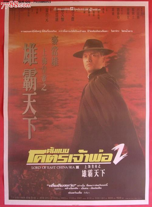 新奇俄勒冈州